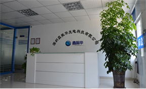 熱烈祝賀深圳市光瑞源科技有限公司網(wǎng)站升級(jí)成功！